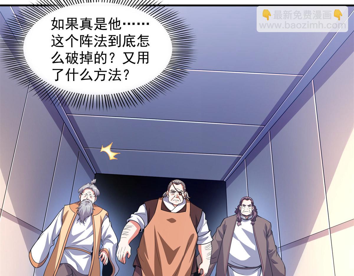 第274话 是脚(1/2)-第279话