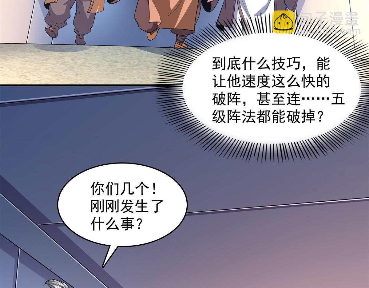 第274话 是脚(1/2)-第279话