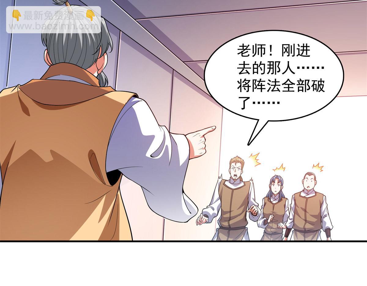 第274话 是脚(1/2)-第279话