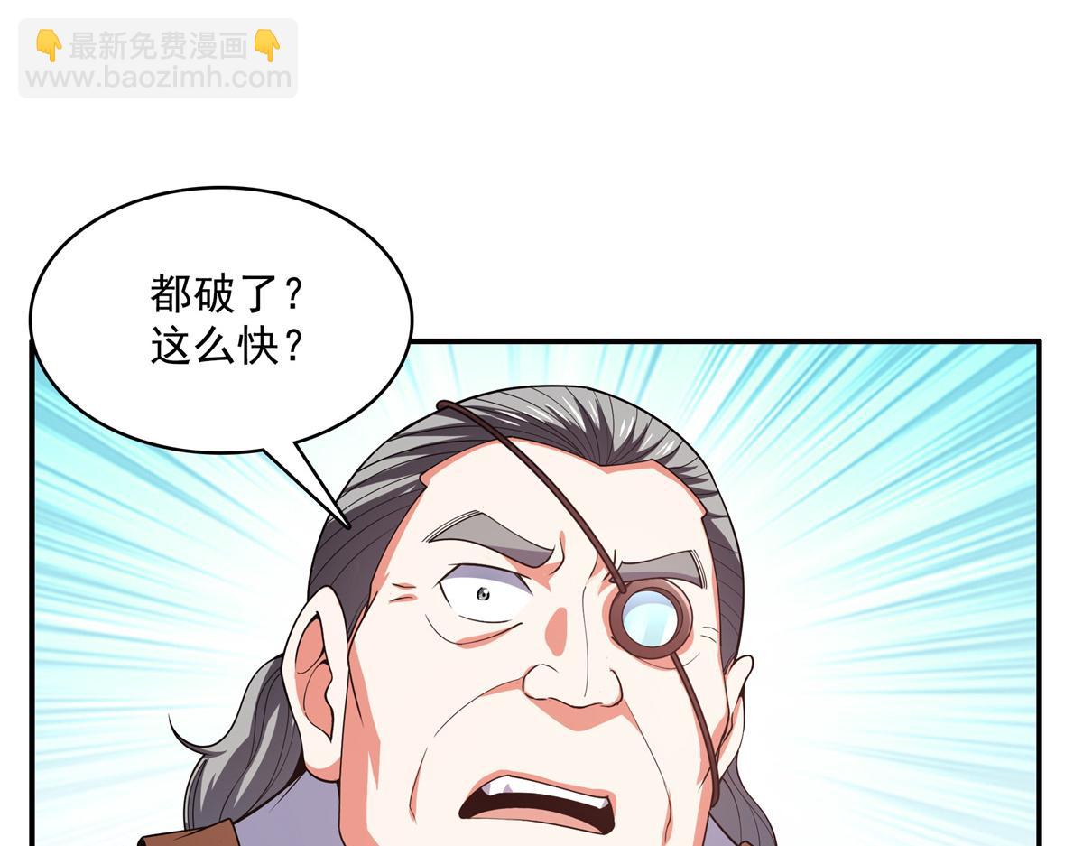 第274话 是脚(1/2)-第279话
