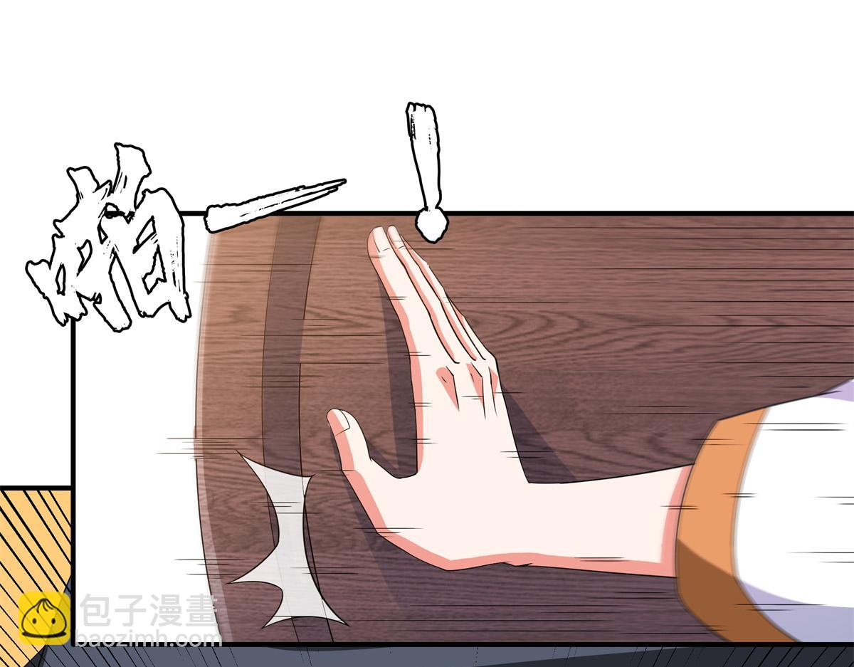 第274话 是脚(1/2)-第279话