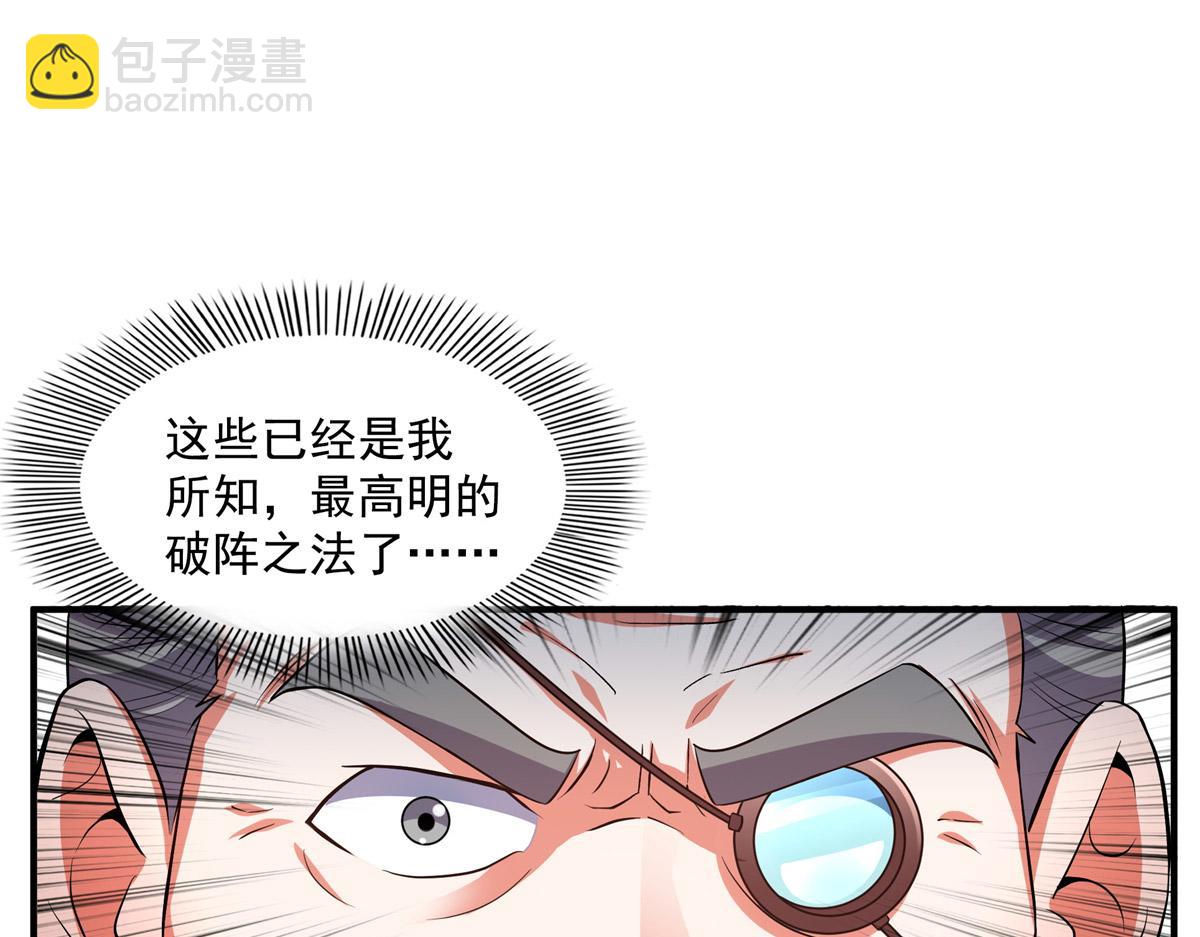 第274话 是脚(1/2)-第279话