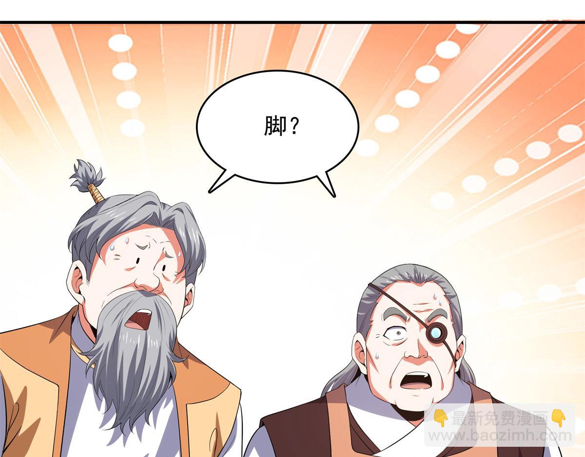 第274话 是脚(1/2)-第279话