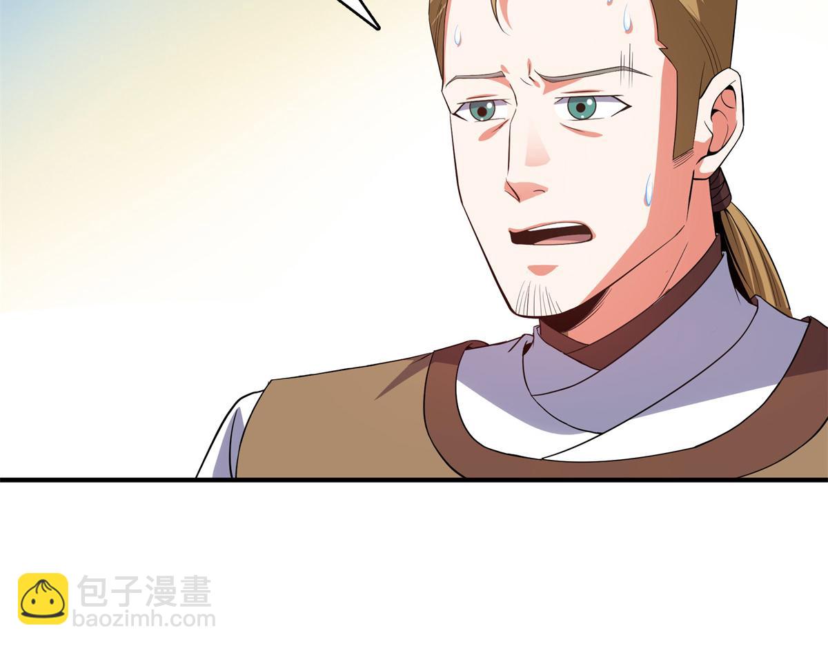 第274话 是脚(1/2)-第279话