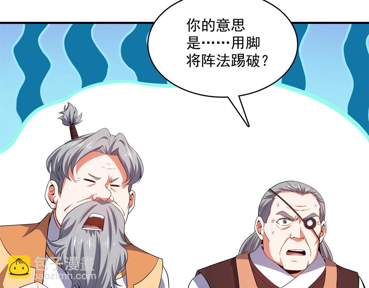 第274话 是脚(1/2)-第279话