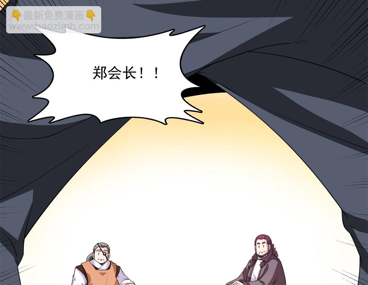 第274话 是脚(1/2)-第279话