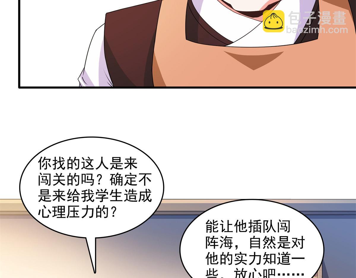 第274话 是脚(1/2)-第279话