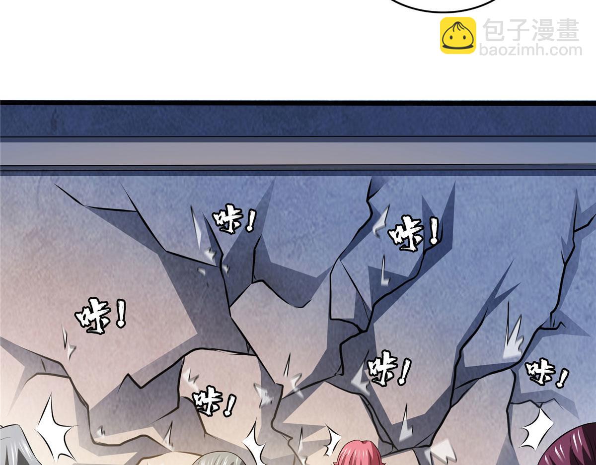 第276话 自主激活，阵盘有灵(1/2)-第281话