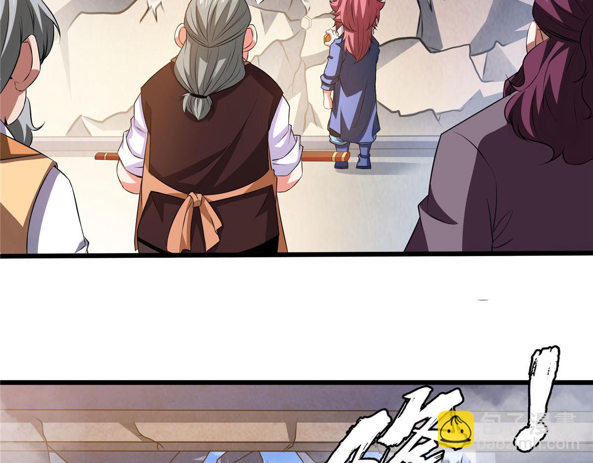 第276话 自主激活，阵盘有灵(1/2)-第281话