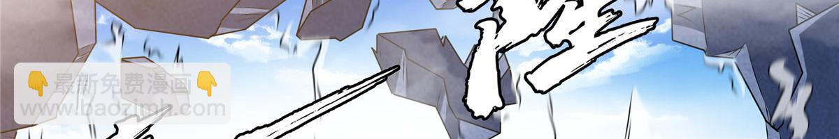 第276话 自主激活，阵盘有灵(1/2)-第281话