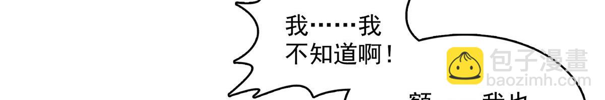 第276话 自主激活，阵盘有灵(1/2)-第281话