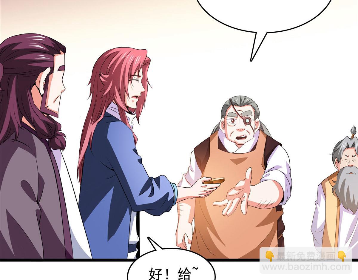 第276话 自主激活，阵盘有灵(1/2)-第281话