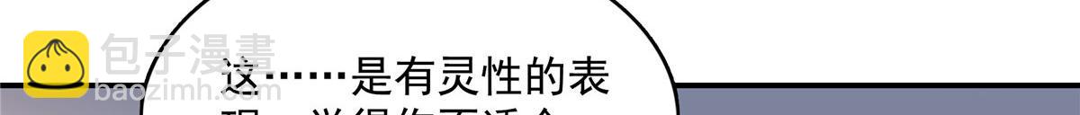 第276话 自主激活，阵盘有灵(1/2)-第281话