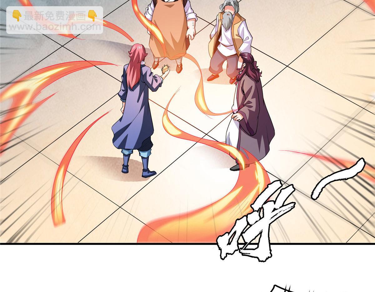 第276话 自主激活，阵盘有灵(1/2)-第281话