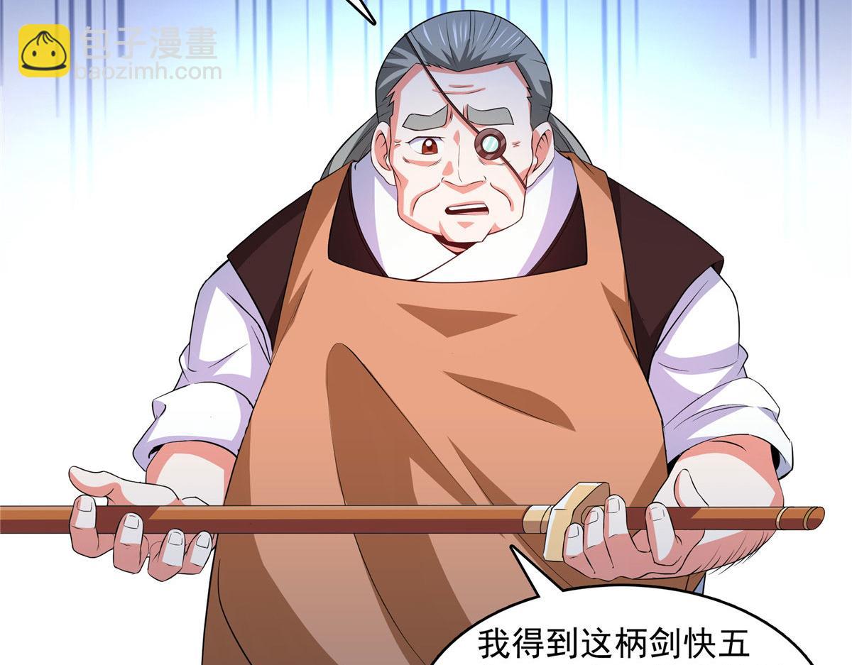 第276话 自主激活，阵盘有灵(1/2)-第281话