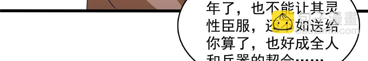 第276话 自主激活，阵盘有灵(1/2)-第281话