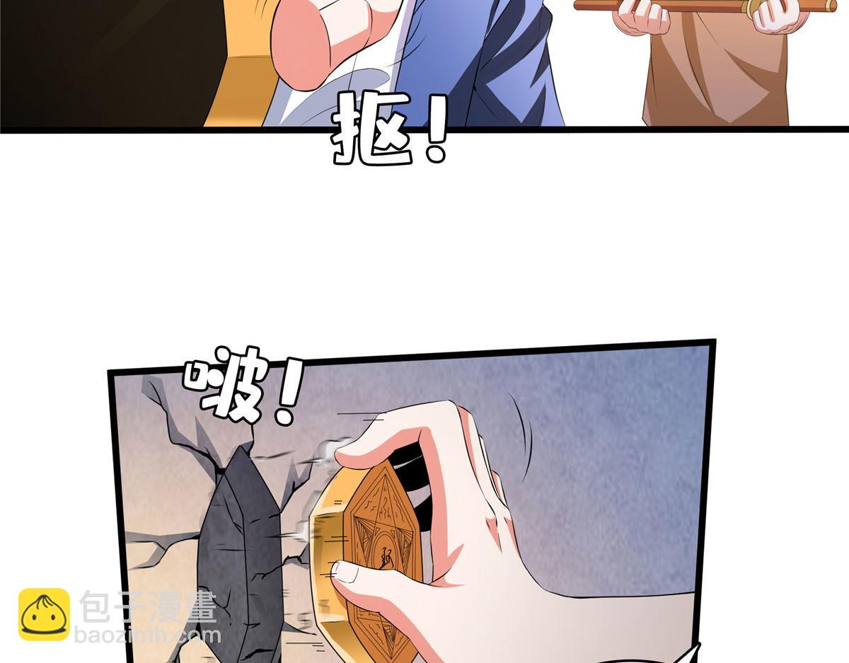 第276话 自主激活，阵盘有灵(1/2)-第281话