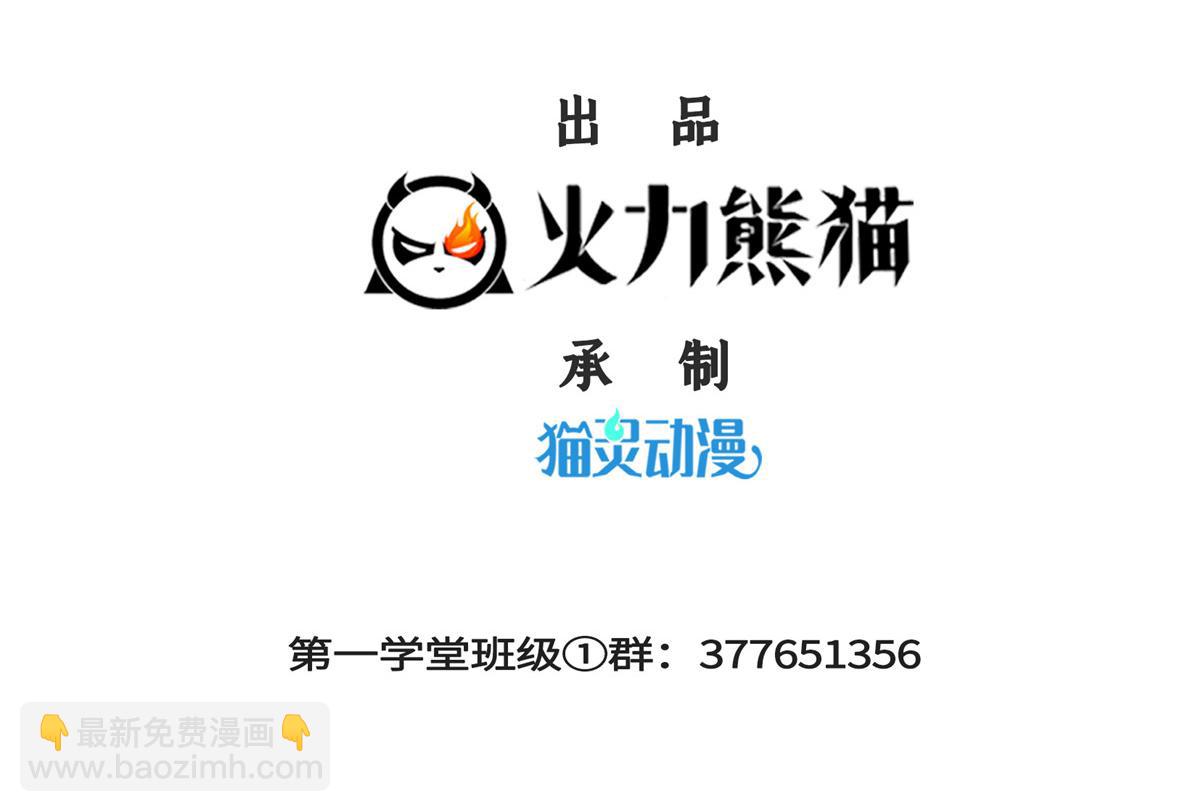 第278话 兽堂堂主(1/2)-第283话