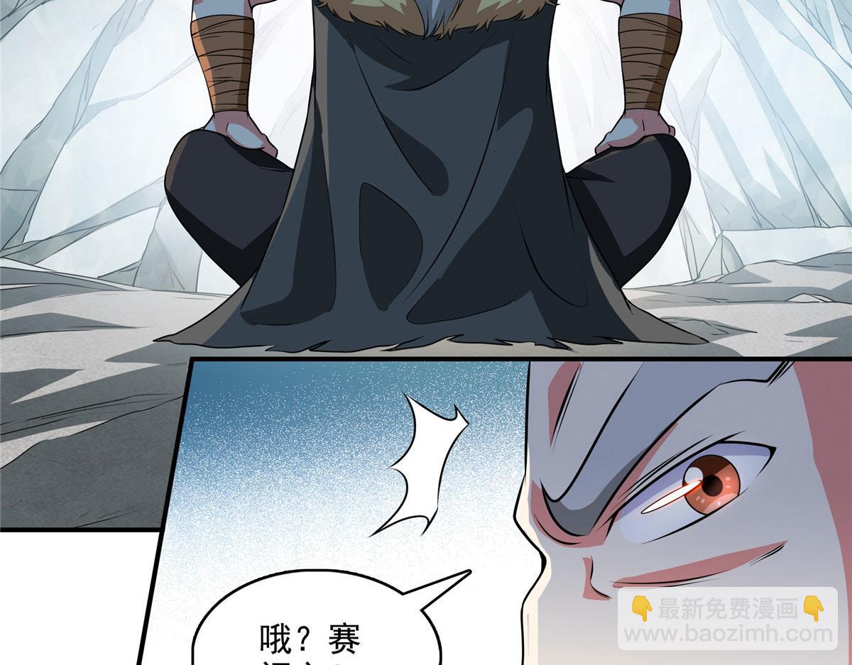 第278话 兽堂堂主(1/2)-第283话