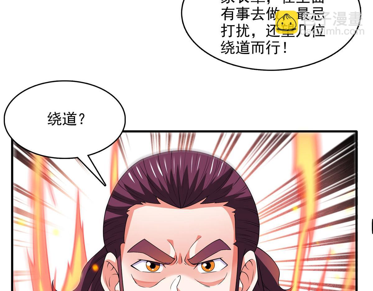 第278话 兽堂堂主(1/2)-第283话