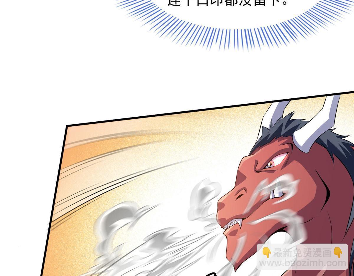 第280话 驯服妖辰兽(1/2)-第285话