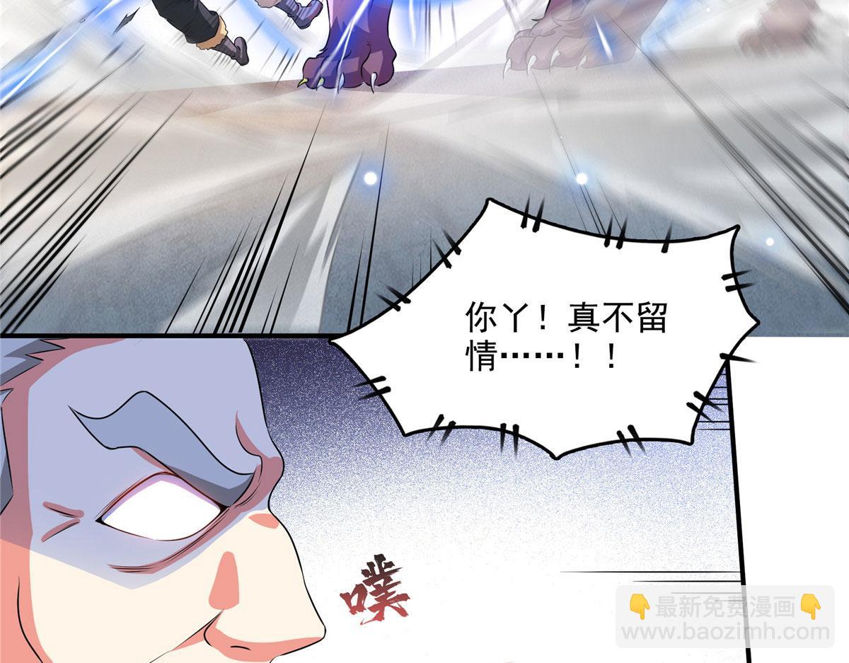 第280话 驯服妖辰兽(1/2)-第285话