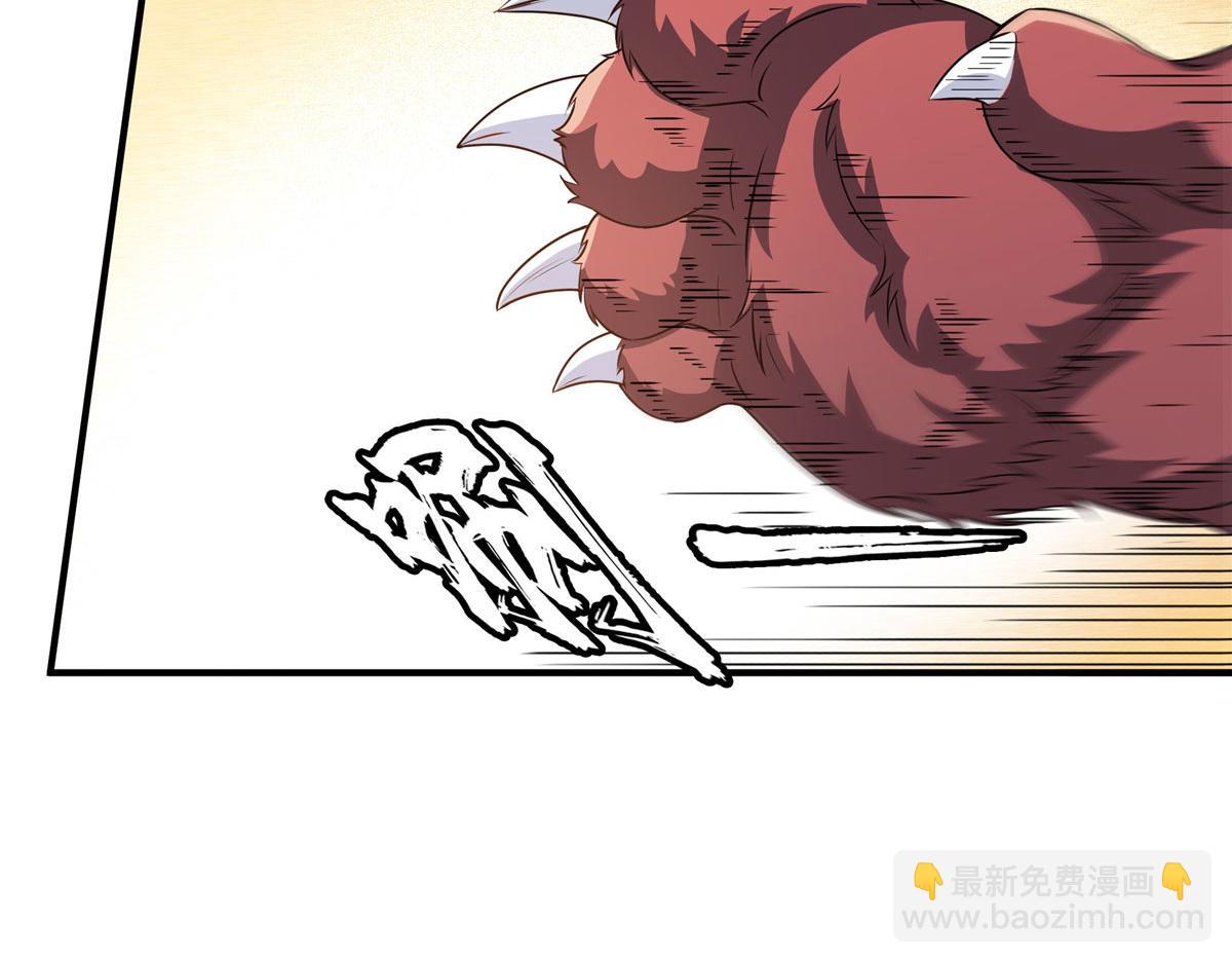 第280话 驯服妖辰兽(1/2)-第285话