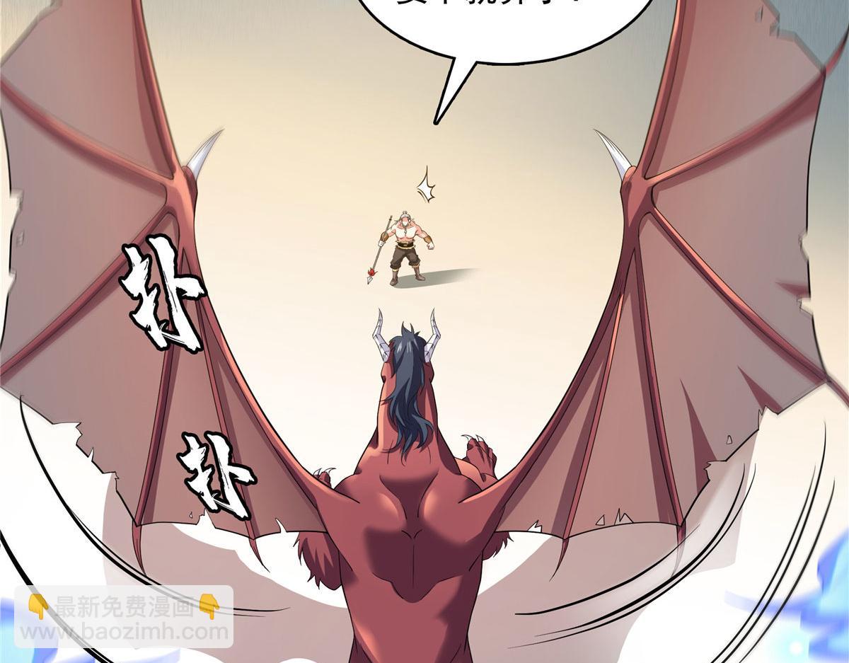 第280话 驯服妖辰兽(1/2)-第285话