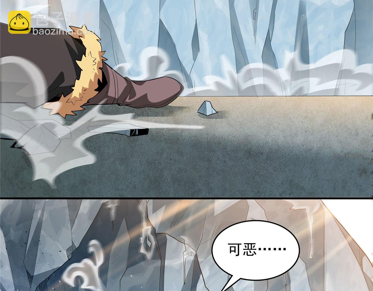 第280话 驯服妖辰兽(1/2)-第285话