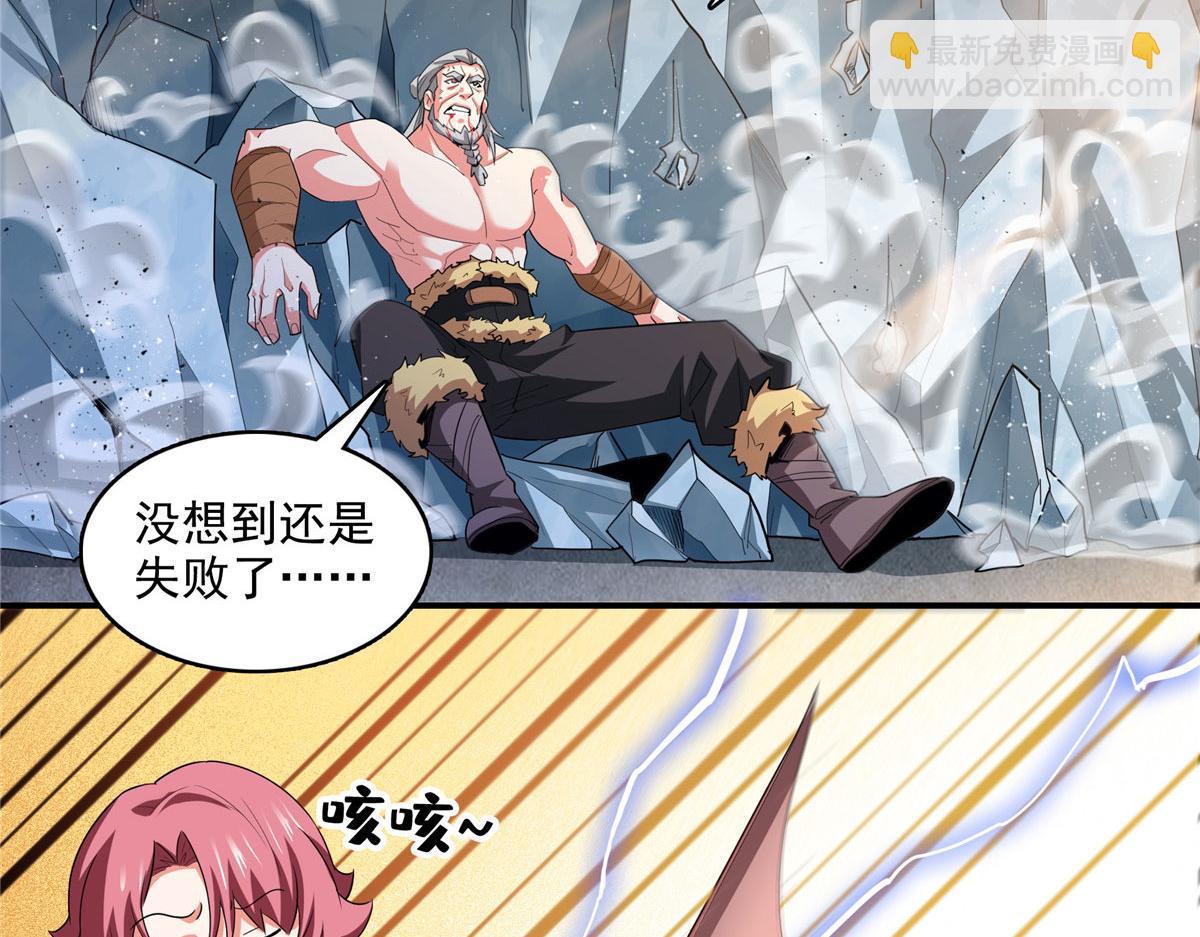 第280话 驯服妖辰兽(1/2)-第285话