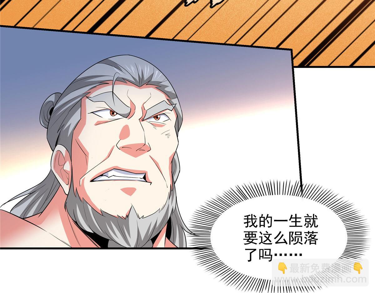 第280话 驯服妖辰兽(1/2)-第285话
