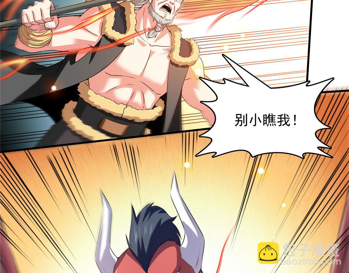 第280话 驯服妖辰兽(1/2)-第285话