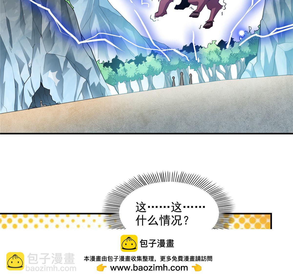 第280话 驯服妖辰兽(1/2)-第285话