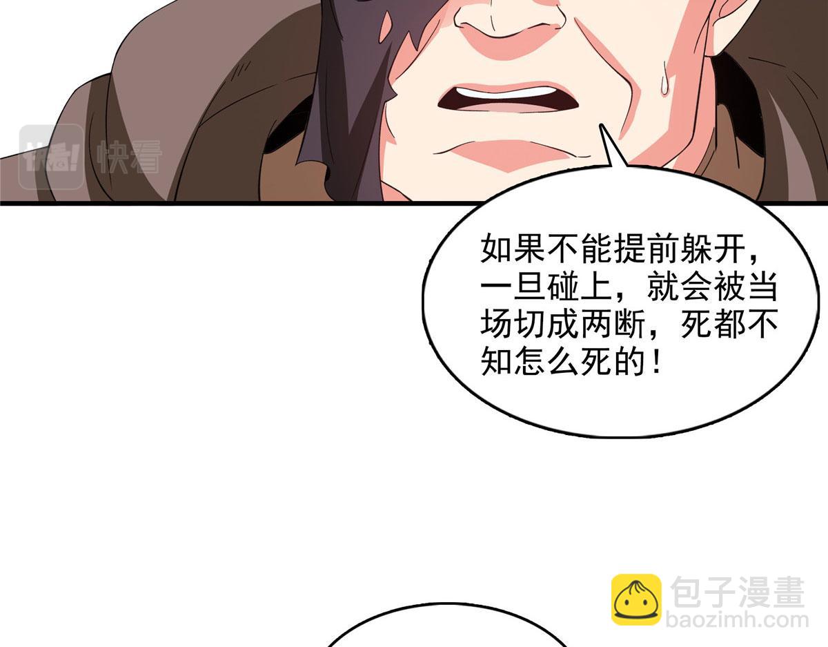 第282话 进入墓穴(1/2)-第287话