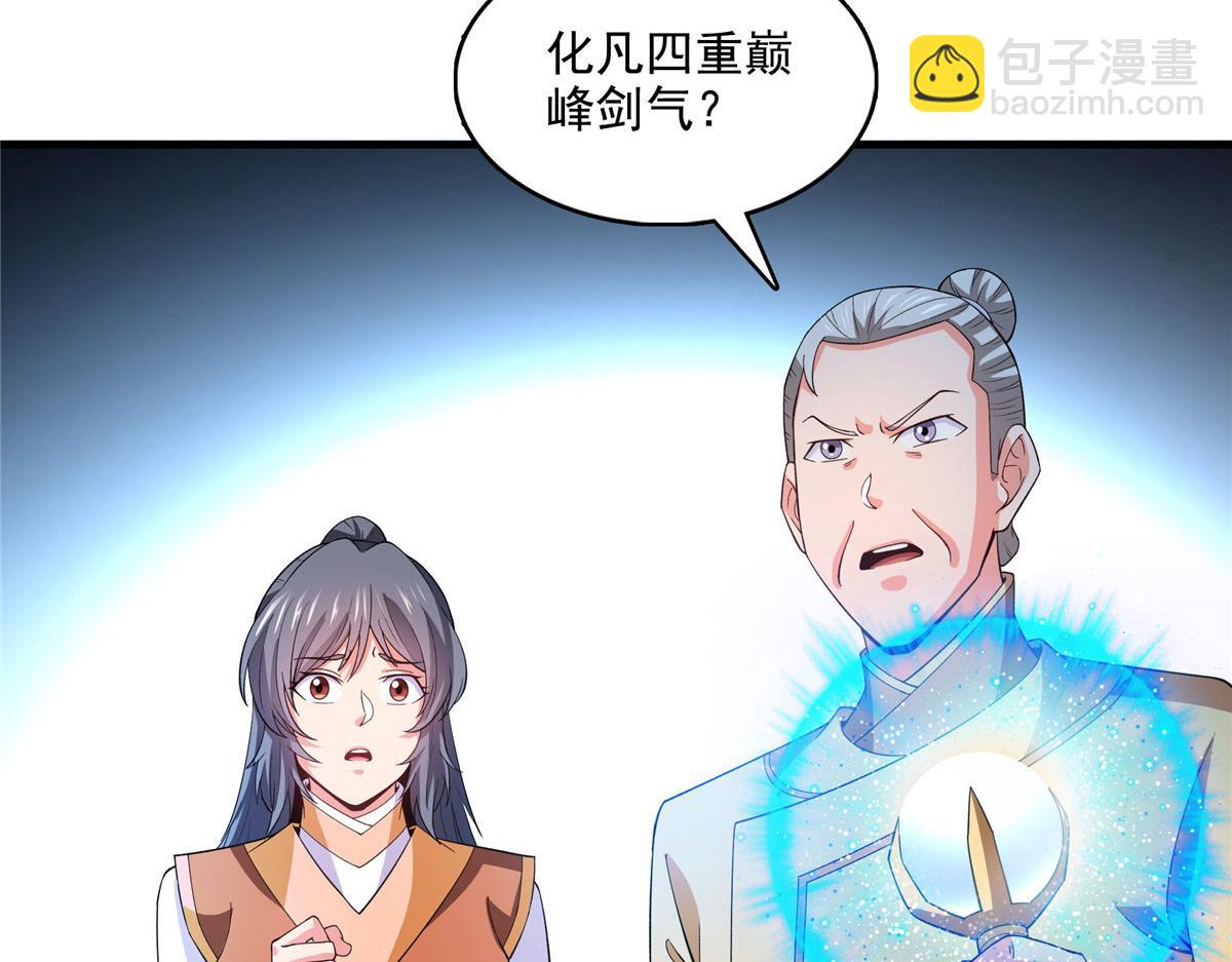 第282话 进入墓穴(1/2)-第287话
