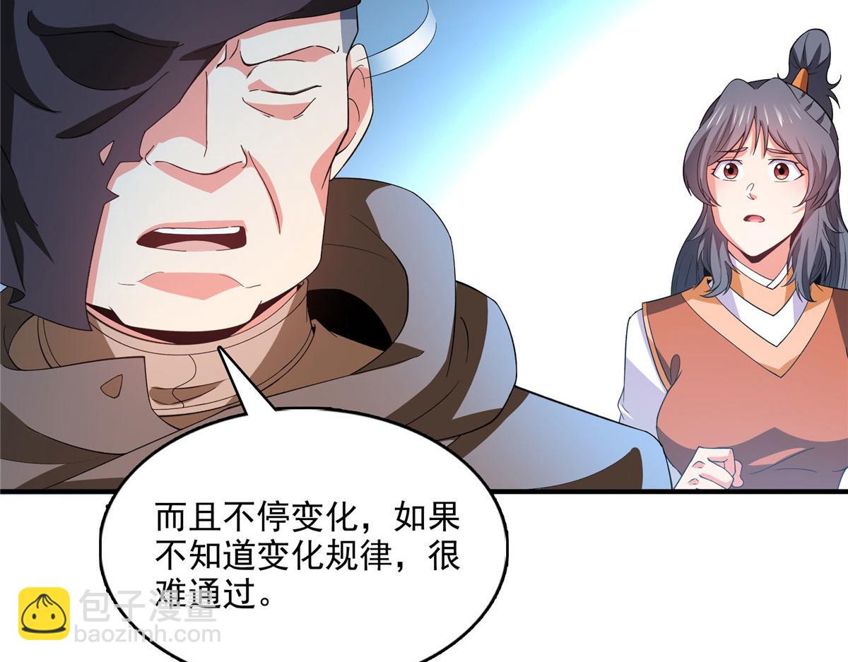 第282话 进入墓穴(1/2)-第287话