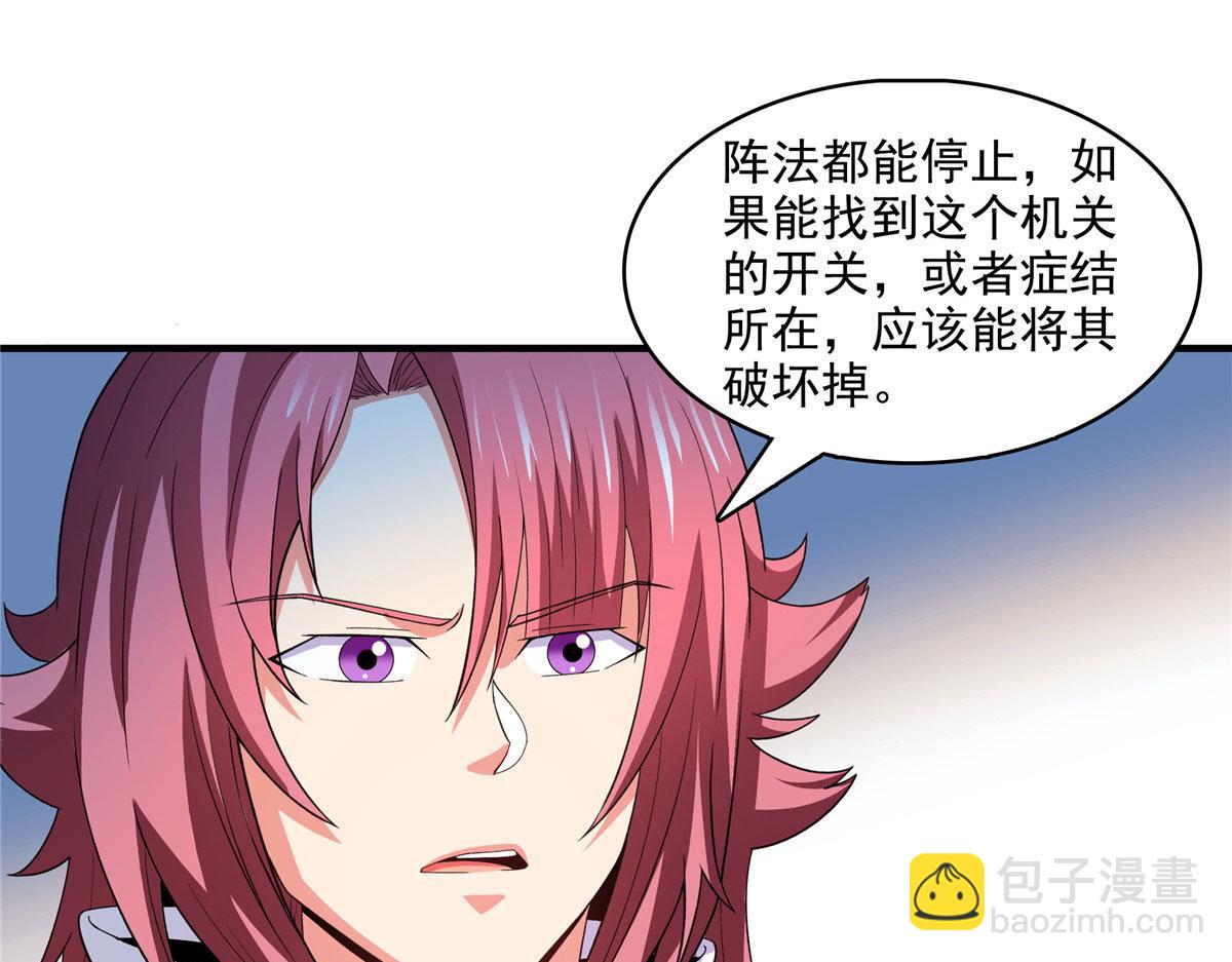第282话 进入墓穴(1/2)-第287话
