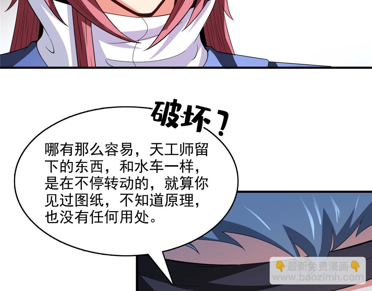 第282话 进入墓穴(1/2)-第287话