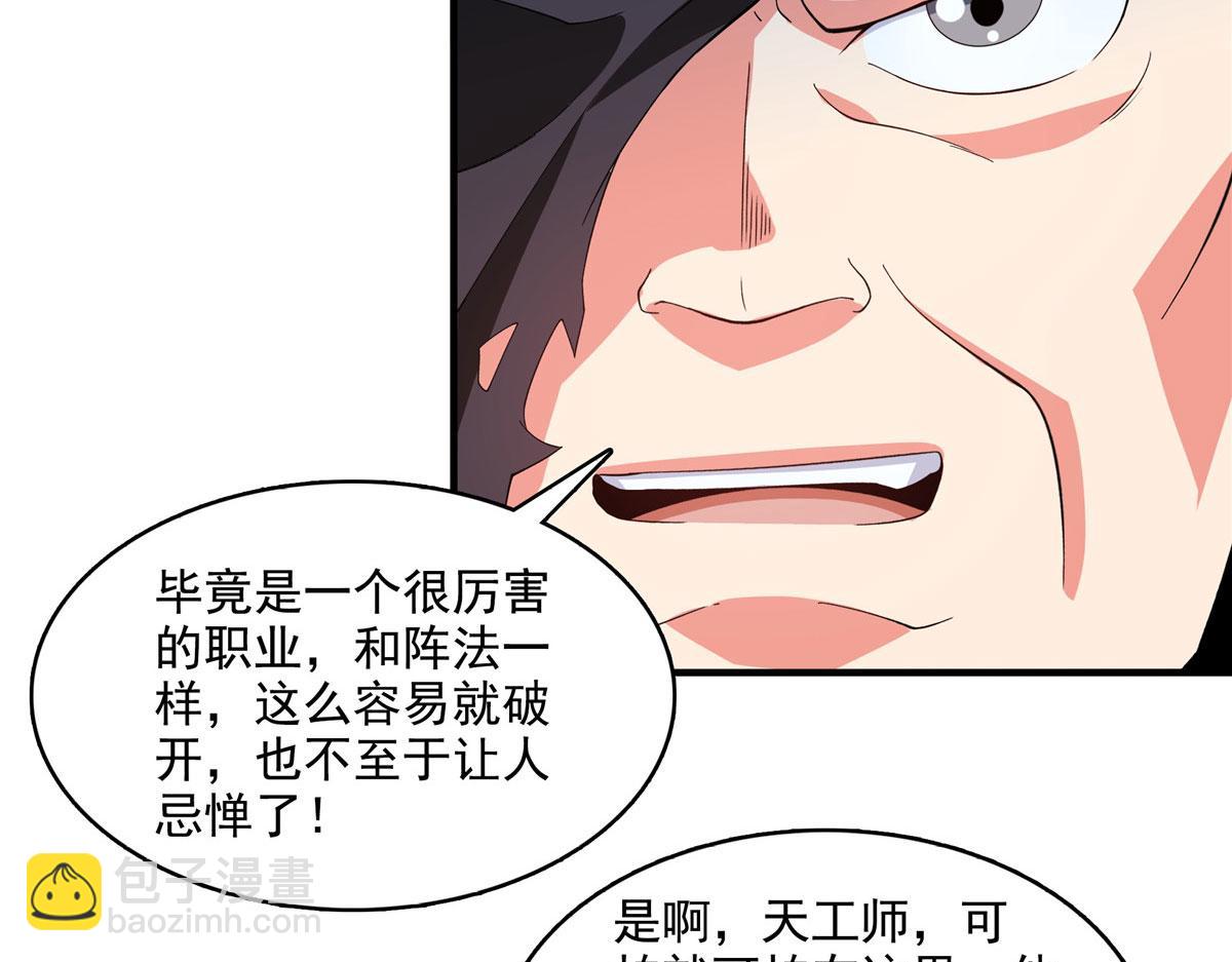 第282话 进入墓穴(1/2)-第287话