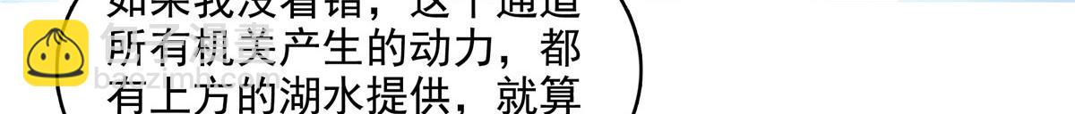 第282话 进入墓穴(1/2)-第287话