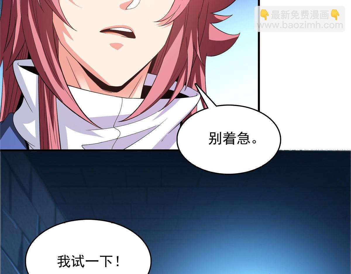 第282话 进入墓穴(1/2)-第287话