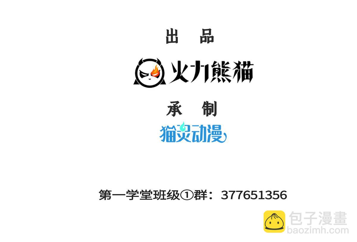 第282话 进入墓穴(1/2)-第287话
