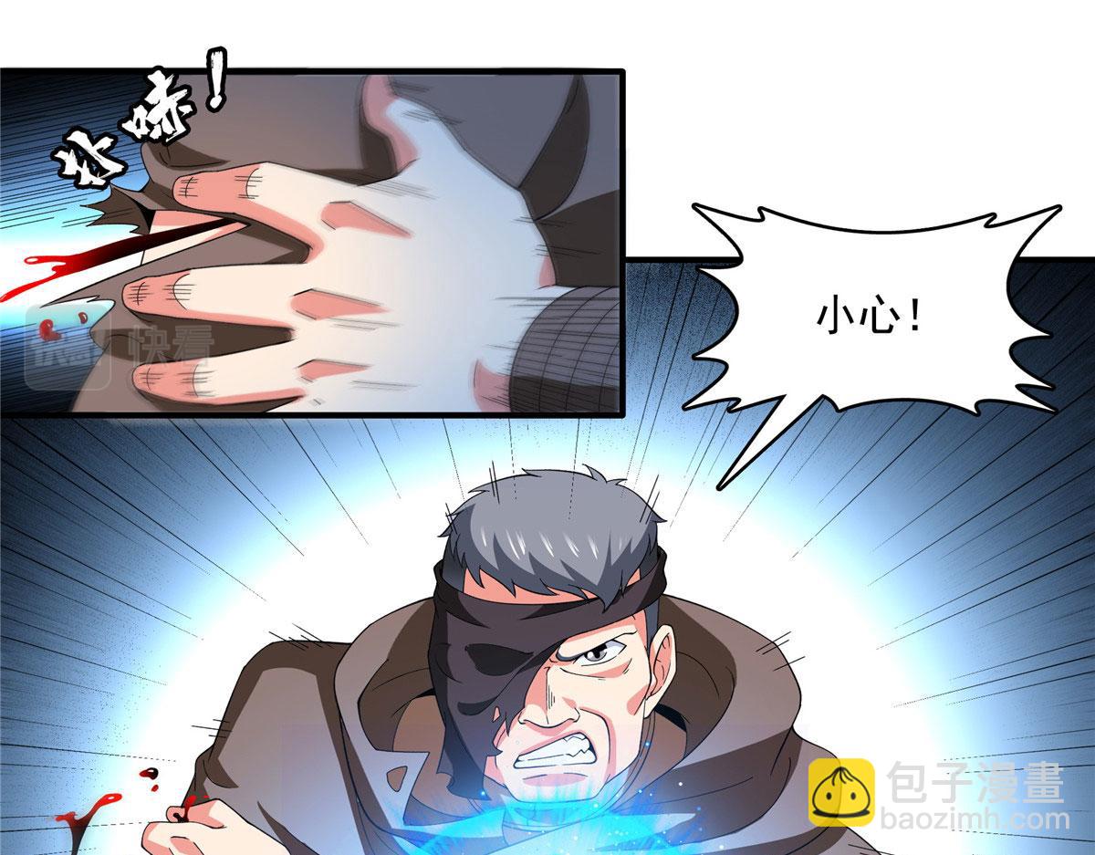 第282话 进入墓穴(1/2)-第287话