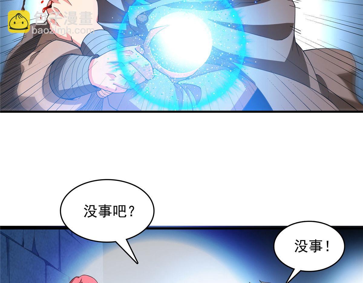 第282话 进入墓穴(1/2)-第287话
