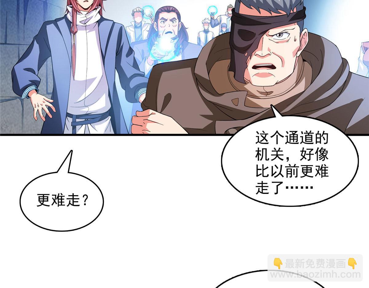 第282话 进入墓穴(1/2)-第287话