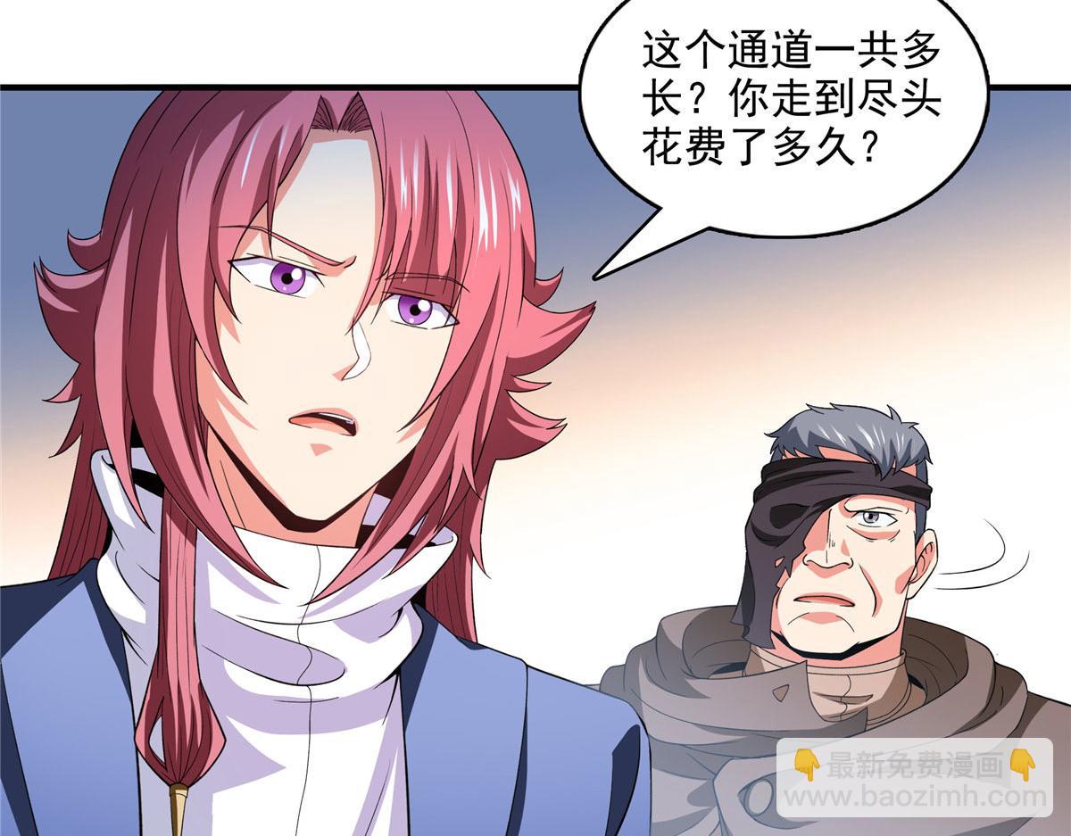 第282话 进入墓穴(1/2)-第287话