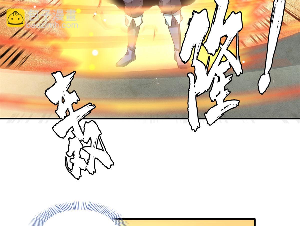 第284话 蜃神幻境(1/2)-第289话