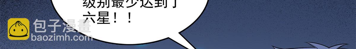 第284话 蜃神幻境(1/2)-第289话