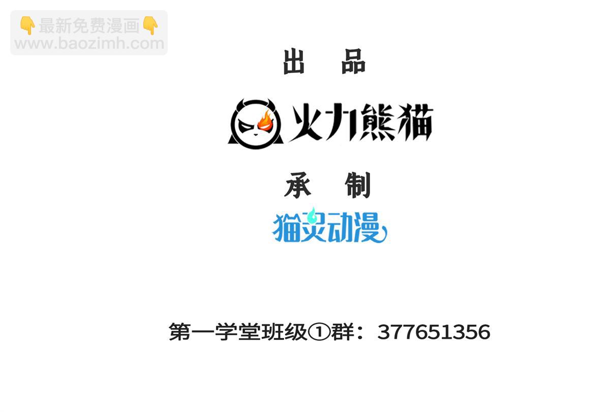 第284话 蜃神幻境(1/2)-第289话