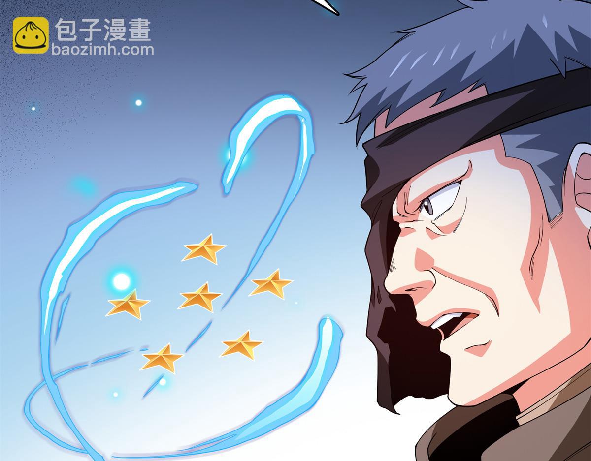 第284话 蜃神幻境(1/2)-第289话